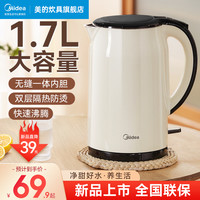 Midea 美的 电热水壶家用不锈钢电热保温一体烧水壶自动断电大容量开水壶