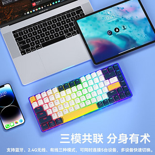 B.O.W 航世 G08 84键 2.4G蓝牙 多模无线机械键盘 航海蓝 红轴 RGB