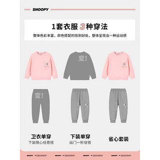 史努比（SNOOPY）女童套装小孩套头卫衣长裤两件套 S袋盖贝莱粉色 100