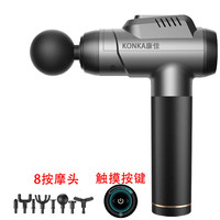 康佳(KONKA) 筋膜枪电动按摩器冲击放松肌肉按摩枪颈膜枪筋膜仪小型放松器 灰色-6档+8头