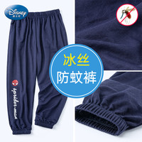 Disney 迪士尼 夏季防蚊裤宝宝女童休闲长裤轻薄卡通HM96399-1 藏青 110cm