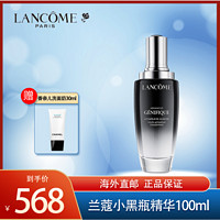 LANCOME 兰蔻 [赠洗面奶]LANCOME 兰蔻小黑瓶精华肌底液100毫升强韧修护 改善肌底