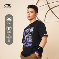 LI-NING 李宁 男款速干运动T恤 AHST571