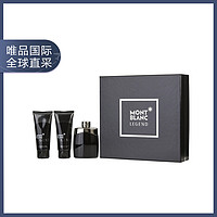 万宝龙传奇经典男士100ml+须后水ml+沐浴露100ml