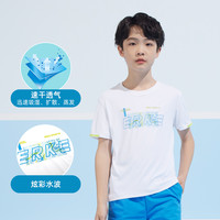 男中大童圆领短袖透气超舒适速干衣夏运动跑步T恤儿童短袖T恤
