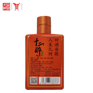  Quanxing Daqu/全兴大曲 纯粮酿造 浓香型白酒  光瓶装 45%vol 100mL