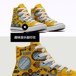 匡威（Converse）CONVERSE匡威官方 All Star新款大童潜水艇印花高帮帆布鞋A03576C A03576C 33