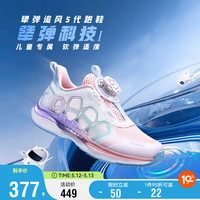 ANTA 安踏 儿童追风跑鞋童鞋女童小童跑鞋322329901