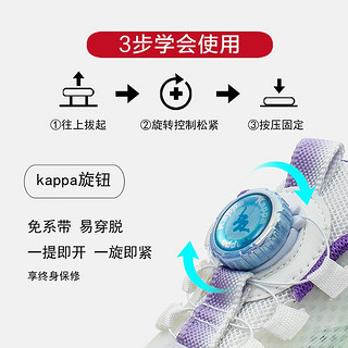 Kappa 卡帕 童鞋儿童运动鞋男童秋季2023秋季旋转纽扣休闲鞋网面女童跑鞋 白 36 21.7-22.2cm