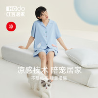红豆居家夏季睡衣女士凉感莱赛尔可爱陪宠猫薄荷不粘毛居家服套装