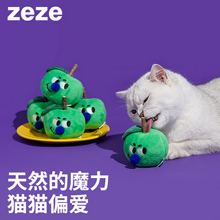 zeze 苹果木天蓼耐咬磨牙棒自嗨猫薄荷逗猫棒玩具猫咪用品洁齿啃咬