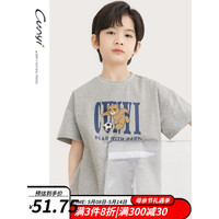 纯一良品(CUNYI)童装男童短袖T恤儿童打底衫2023夏装新款中大童小熊印花上衣 浅花灰 150cm