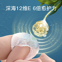 BoBDoG（箱装）巴布豆深海维E敏感肌拉拉裤超薄透气男女宝宝专用