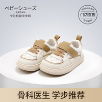 2023宝宝学步鞋春秋男1-4岁软底鞋子女小童机能板鞋