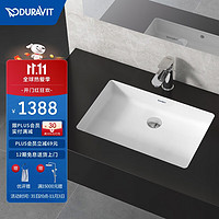 DURAVIT 杜拉维特 033048 面盆嵌入式陶瓷台下盆