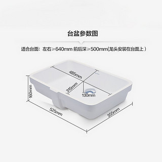 DURAVIT 杜拉维特 033048 面盆嵌入式陶瓷台下盆