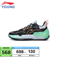 LI-NING 李宁 童鞋儿童篮球鞋男大童驭帅16V2云科技轻量高回弹抗扭转耐磨透气专业运动鞋YKBT022-7黑色38