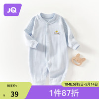 婧麒(JOYNCLEON)新生婴儿连体哈衣纯棉亲肤内穿套装连体衣新生儿外出抱衣爬服 提花蓝柿柿如意连体衣 80cm