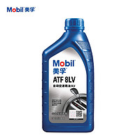 PLUS会员：Mobil 美孚 全合成自动变速箱油ATF 8LV 1L 汽车用品