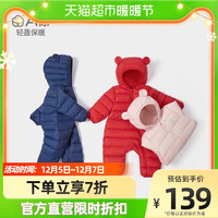 Babylove 婴儿羽绒服连体衣连帽保暖新生儿秋冬外出抱衣服哈衣爬服