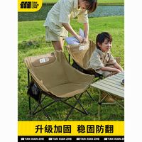 TANXIANZHE探险者 户外折叠椅 儿童款