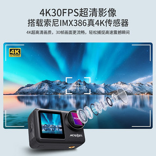 MOREcam 魔看 M9 运动相机4K 超强防抖防水摩托车记录仪 M9豪华版+64G卡