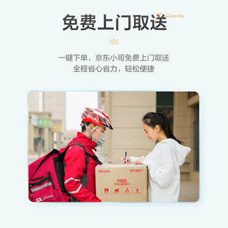  JINGDONG/京东 上门取送 洗衣服务