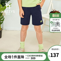 HAZZYS品牌童装男童针织五分裤夏季新款男童儿童休闲时尚五分裤短裤中大童潮 深藏蓝 160
