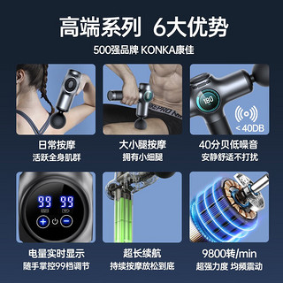 KONKA 康佳 筋膜枪F5 HUAWEI生态款