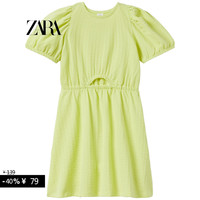 ZARA 特价精选 童装女童 开口设计纹理连衣裙 6462603 520