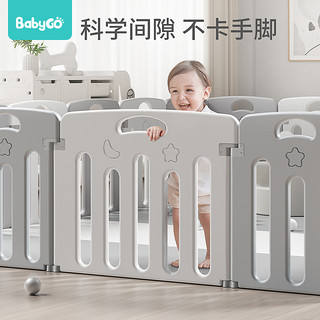 babygo 游戏围栏婴儿安全爬行垫防护栏宝宝家用爬爬垫儿童室内栅栏