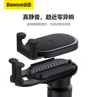 BASEUS 倍思 车载手机支架汽车导航支架出风口手机夹稳固不抖汽车车内用品