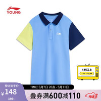 李宁 LI-NING童装短袖T恤男大童新款运动生活系列速干凉爽抑菌儿童POLO衫 雪青蓝-1 110
