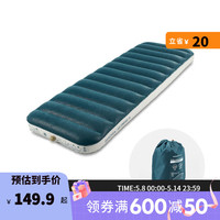 DECATHLON 迪卡侬 户外充气床 ODCF AIR COMFOR