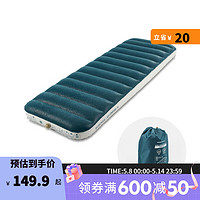 DECATHLON 迪卡侬 户外充气床 ODCF  AIR COMFOR