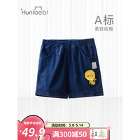 欢喜小熊婴儿夏季短裤休闲裤男童夏款纯棉薄款运动裤宝宝洋气时髦夏装裤子 缤纷乐园 80(建议10-18个月.身高73-80cm)