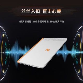 METAPHYUNI 玄派 玄机星 七代锐龙版 16.1英寸 游戏本 银色（锐龙R7-7735H、RX 7600M XT 8G、16GB、512GB SSD、2.5K、IPS、165Hz）