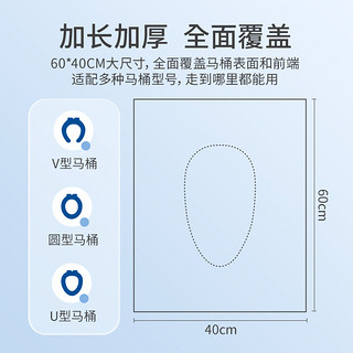 ZHENDE 振德 一次性马桶垫 20片