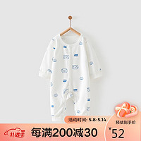 Tongtai 童泰 四季1-18个月婴儿男女宝宝纯棉无骨缝制衣服内衣对开连体衣 TS23J087 蓝色 73