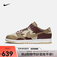 耐克 男子运动鞋 NIKE DUNK SCRAP DH7450-100 42