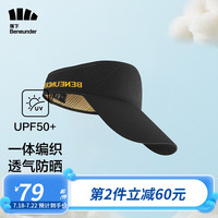 蕉下 Beneunder防晒帽女跑步空顶帽男防紫外线可折叠遮阳帽夏季运动吸汗速干卡通印花针织帽循氧系列 漆夜黑