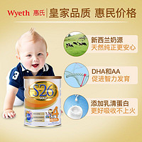 Wyeth 惠氏 s26金装婴幼儿配方奶粉新西兰原装进口900g/罐 4段3罐（2岁以上）保质期24年9月