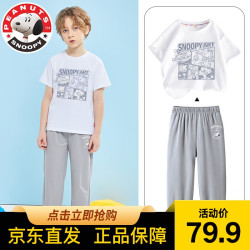 史努比 男童短袖t恤防蚊裤两件套儿童短袖套装 漫画老友-白T灰裤 120