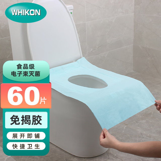 WHIKO 谜之生物 N惠康60片免揭胶一次性马桶垫女产妇月子垫酒店加长加厚杀菌款蓝色