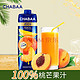 CHABAA 芭提娅 100%桃芒果汁 1L