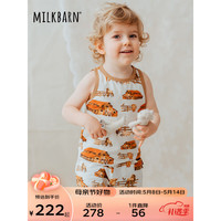 Milkbarn2023新款儿童背心套装 1-6岁宝宝打底内衣夏季无袖薄款小背心 牧舍 80cm