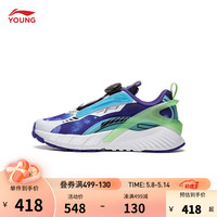 LI-NING 李宁 童鞋休闲鞋23新款男女大童FLASH SHADOW -次元1.5减震回弹运动鞋 自由紫/标准白/新疆蓝-1 38