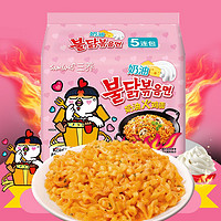 SAMYANG 三养 三養（SAMYANG）奶油火鸡面干拌面袋面速食零食 5连包130g*5韩国进口