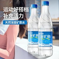 88VIP：恒大冰泉 饮用天然矿泉水500ml*24自涌泉 含偏硅酸办公会议瓶装水