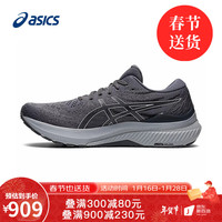 Asics亚瑟士男子跑鞋2022年秋季新款健身缓震运动鞋 1011B440-021 40